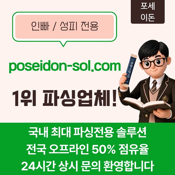 dcfvghsydf카지노솔루션분양-바카라솔루션-카지노사이트제작-카지노분양-바카라분양6.jpg