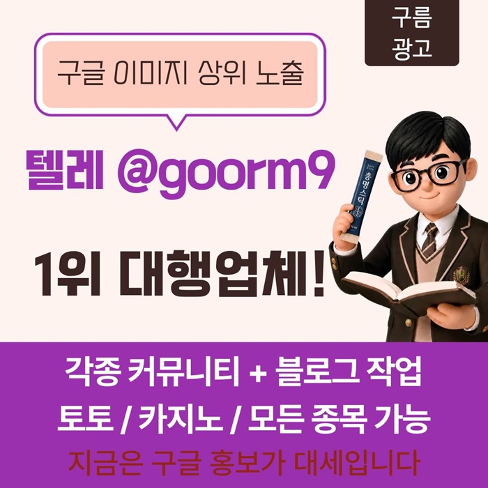 sxdcfgsfd토토홍보-블랙키워드홍보-토토사이트홍보-카지노사이트홍보-구글상위노출3.jpg