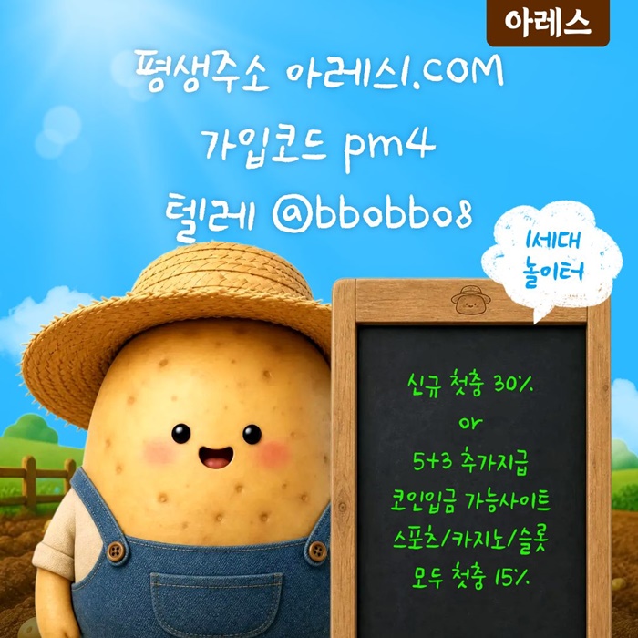 gfdgdfg안전놀이터-메이저카지노-메이저놀이터-메이저사이트-아레스먹튀안전-안전사이트1.jpg