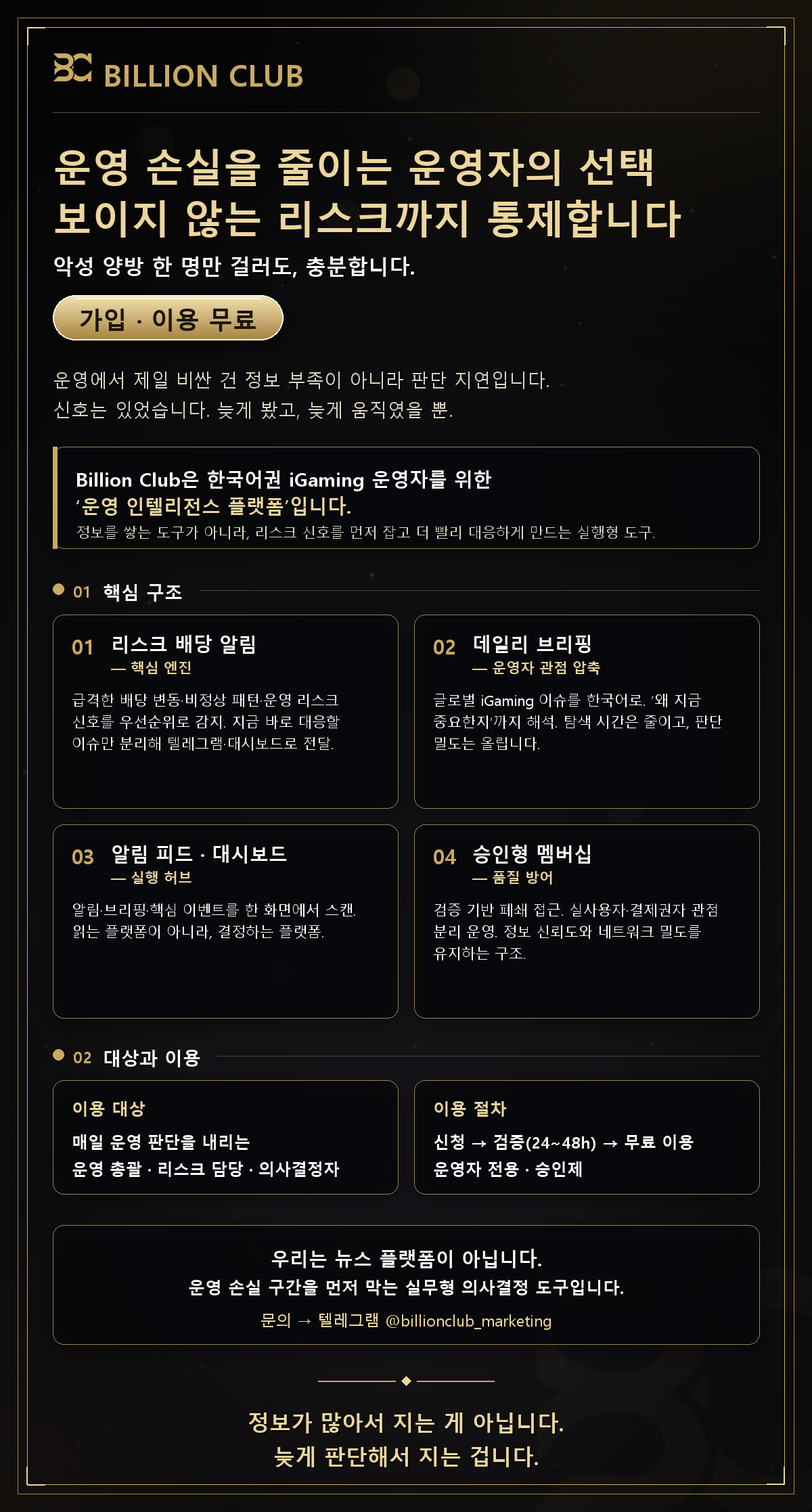 홍보_롱폼_포스터 - Copy.png