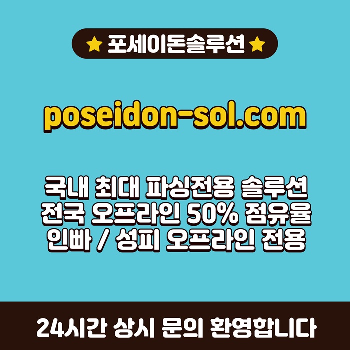 dcfesegdf바카라솔루션-카지노분양-바카라분양-카지노사이트제작-카지노솔루션분양1.jpg