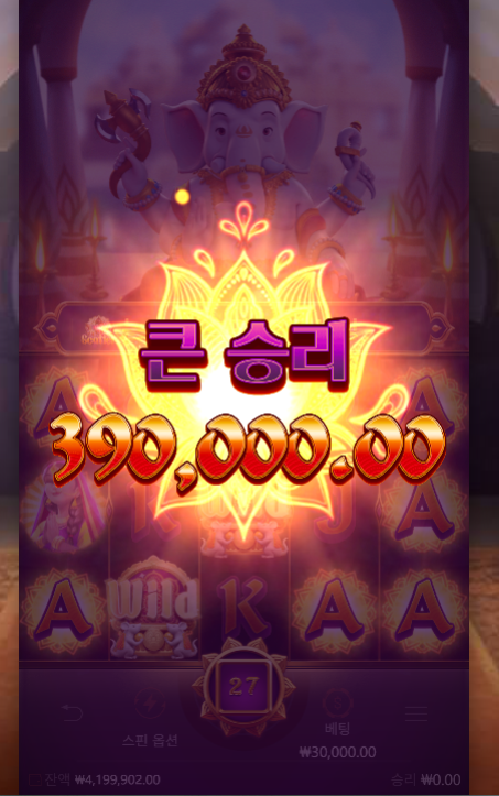 8Ganesha Gold.png