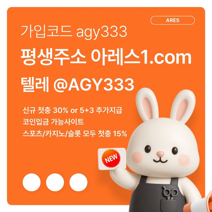 sxdcfsdf메이저카지노-메이저놀이터-메이저사이트-아레스먹튀안전-안전사이트-안전놀이터6.jpg