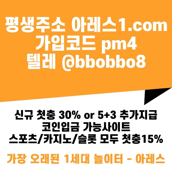 dcfesefd메이저놀이터-아레스먹튀안전-안전사이트-안전놀이터-메이저사이트-메이저카지노3.jpg