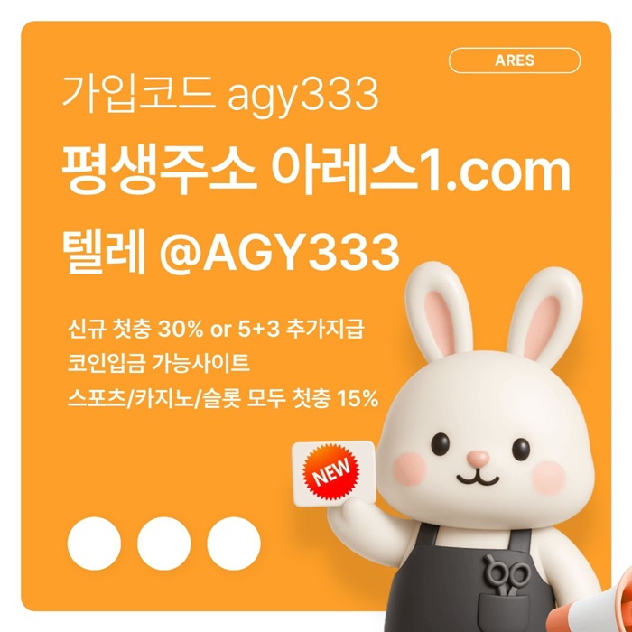 rrtdryhrhbgdsg안전놀이터-메이저카지노-메이저놀이터-메이저사이트-아레스먹튀안전-안전사이트1.jpg