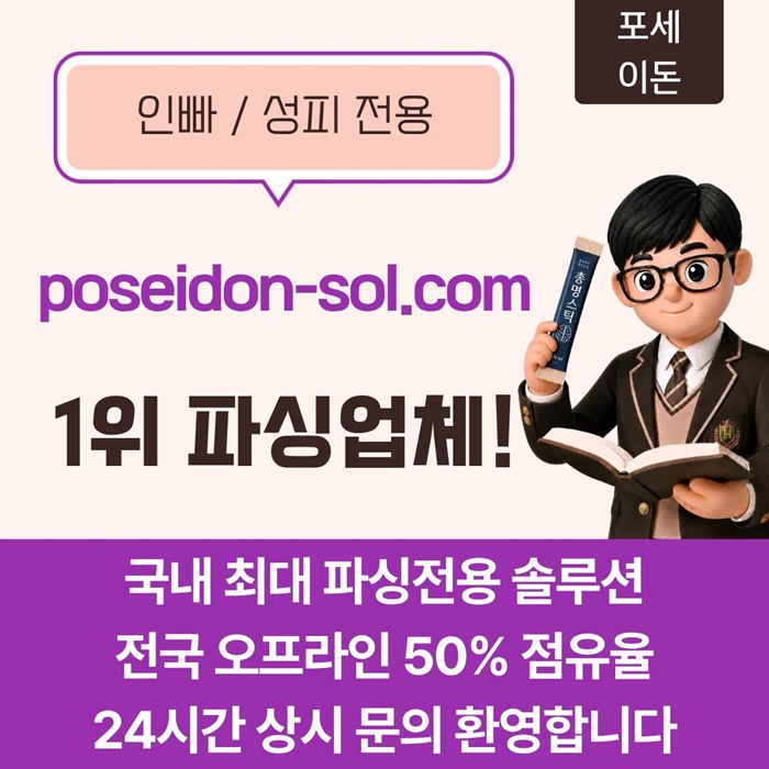 바카라분양-카지노솔루션분양-바카라솔루션-카지노사이트제작-카지노분양j89u45v5uy99458j6f.jpg 바카라분양-카지노솔루션분양-바카라솔루션-카지노사이트제작-카지노분양j89u45v5uy99458j6f.jpg