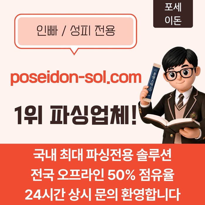 rtrreryhrehgbhh카지노솔루션분양-바카라솔루션-카지노사이트제작-카지노분양-바카라분양1.jpg